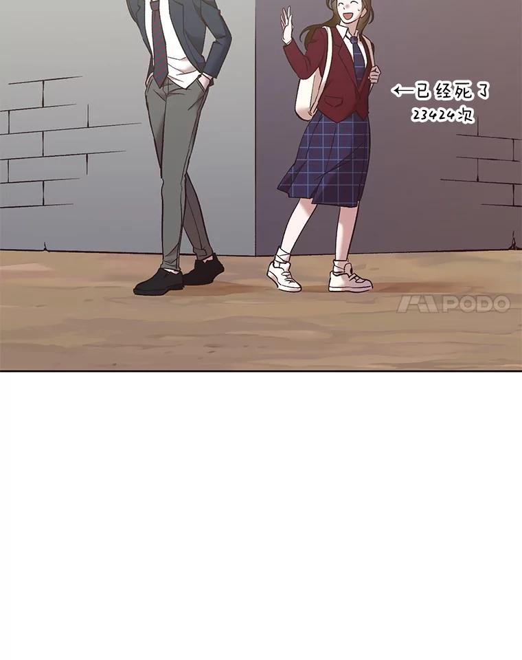 《网络小说出逃记》55.遇到千恩材 第59页