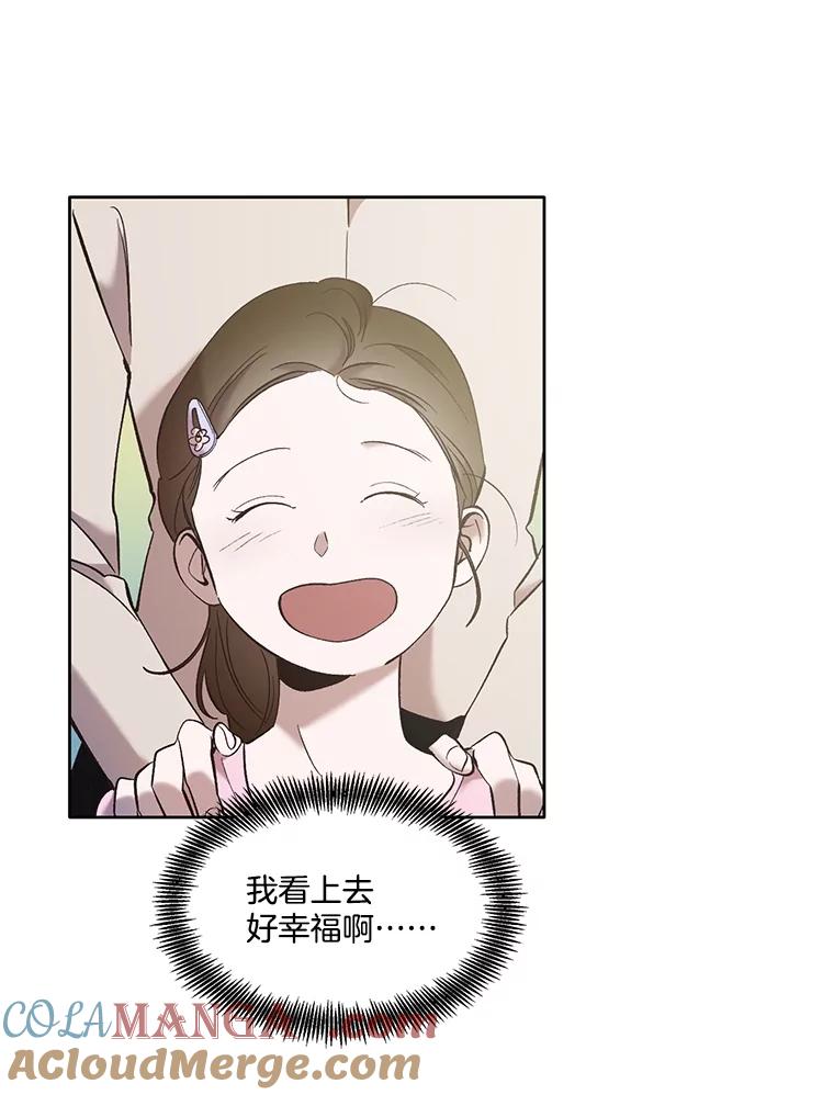 《网络小说出逃记》56.红色灯塔 第67页