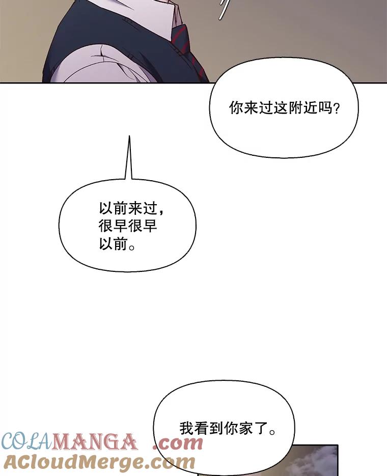 《网络小说出逃记》56.红色灯塔 第10页