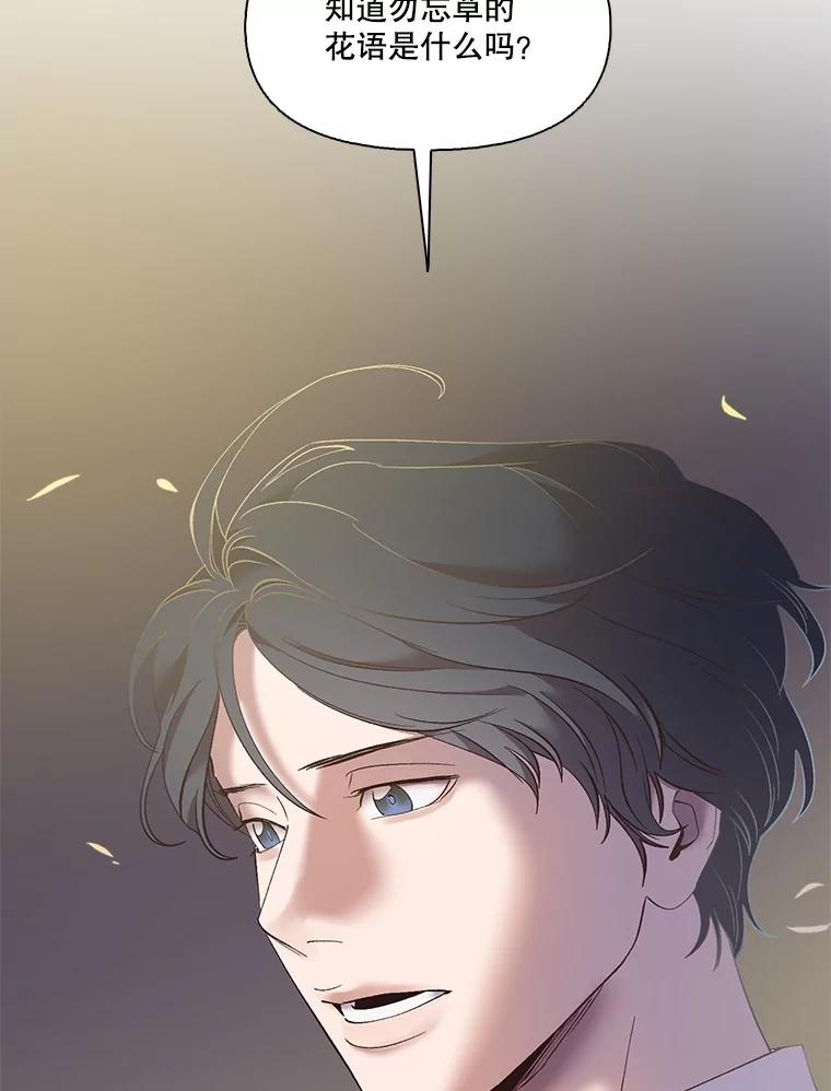 《网络小说出逃记》56.红色灯塔 第26页