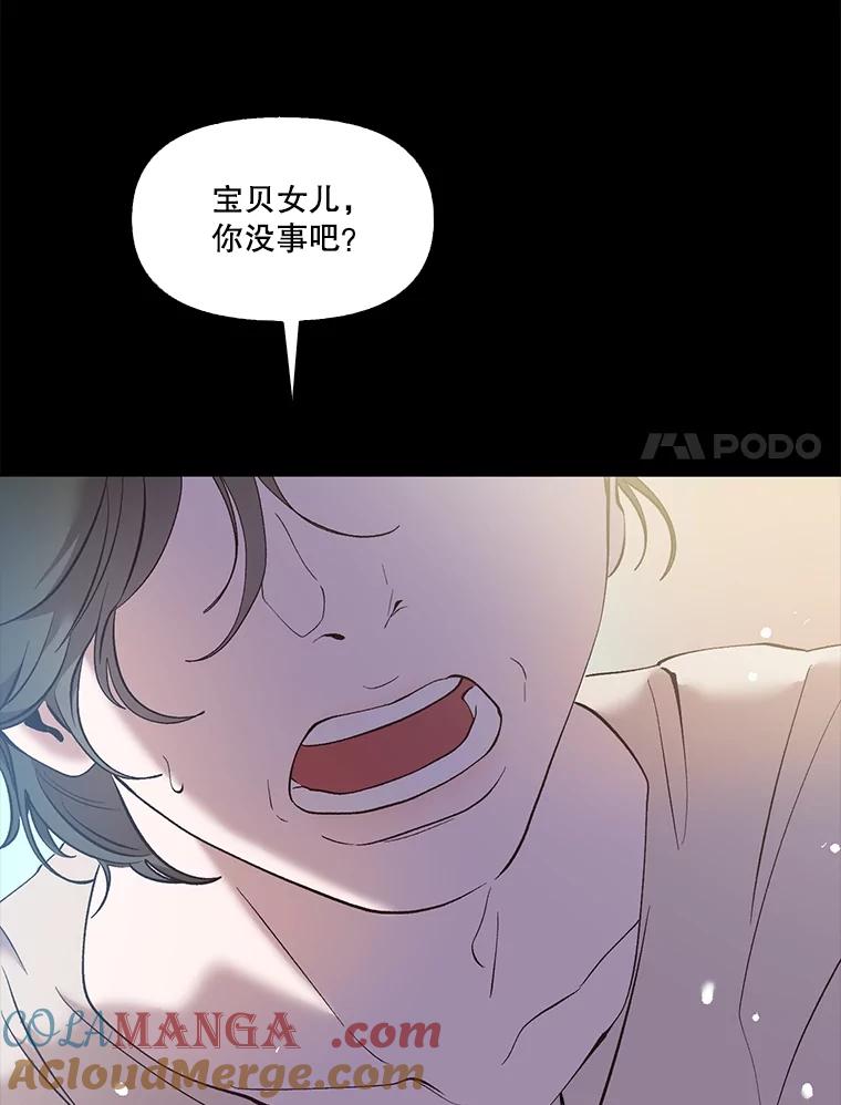 《网络小说出逃记》56.红色灯塔 第52页