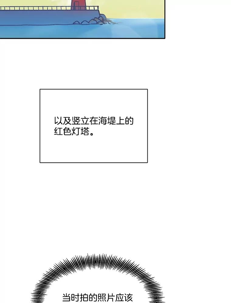 《网络小说出逃记》56.红色灯塔 第57页