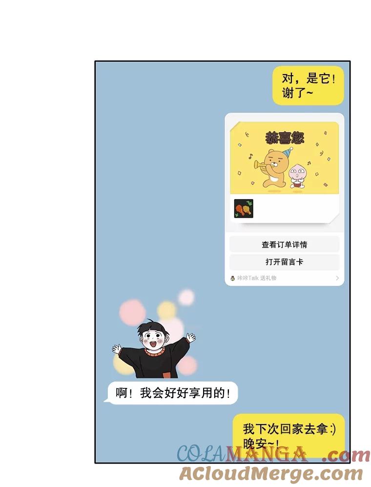《网络小说出逃记》56.红色灯塔 第64页