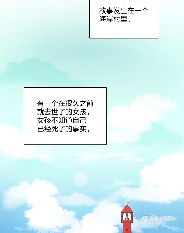 《网络小说出逃记》56.红色灯塔 第81页