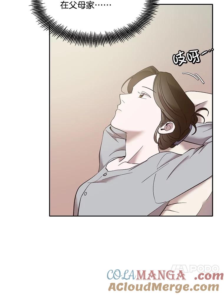 《网络小说出逃记》56.红色灯塔 第58页