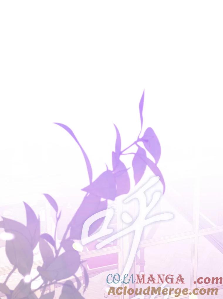 只需轻握我的手 56.初吻 第53页