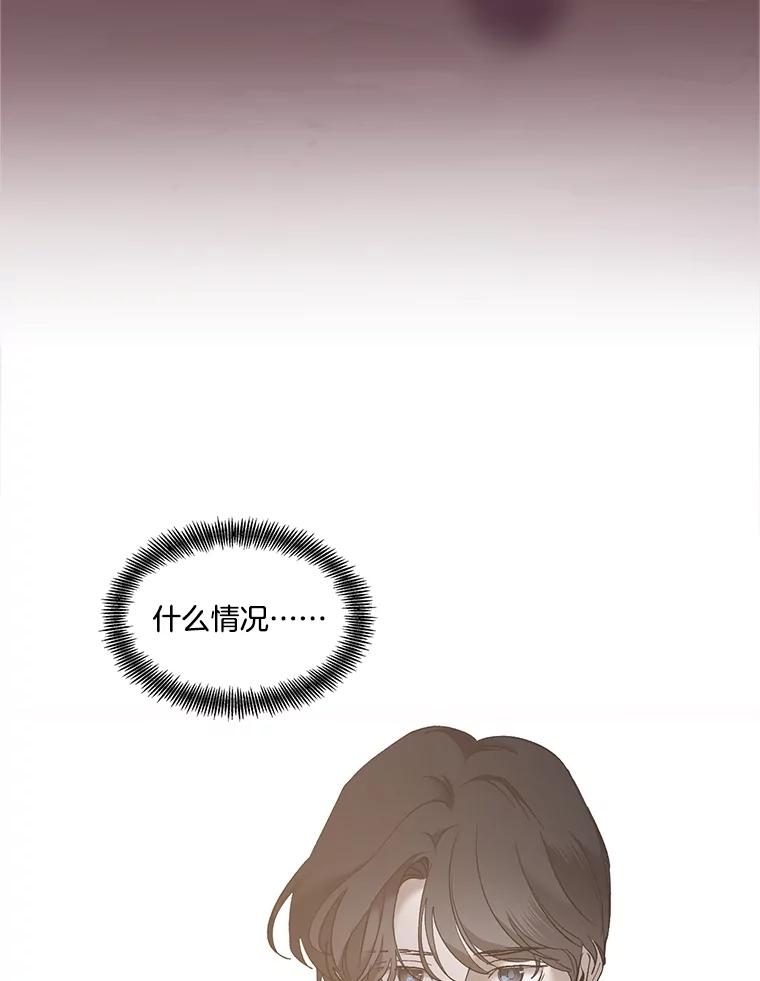 《网络小说出逃记》56.红色灯塔 第3页