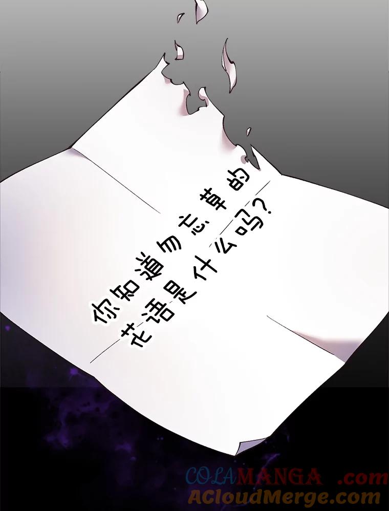 《网络小说出逃记》56.红色灯塔 第31页