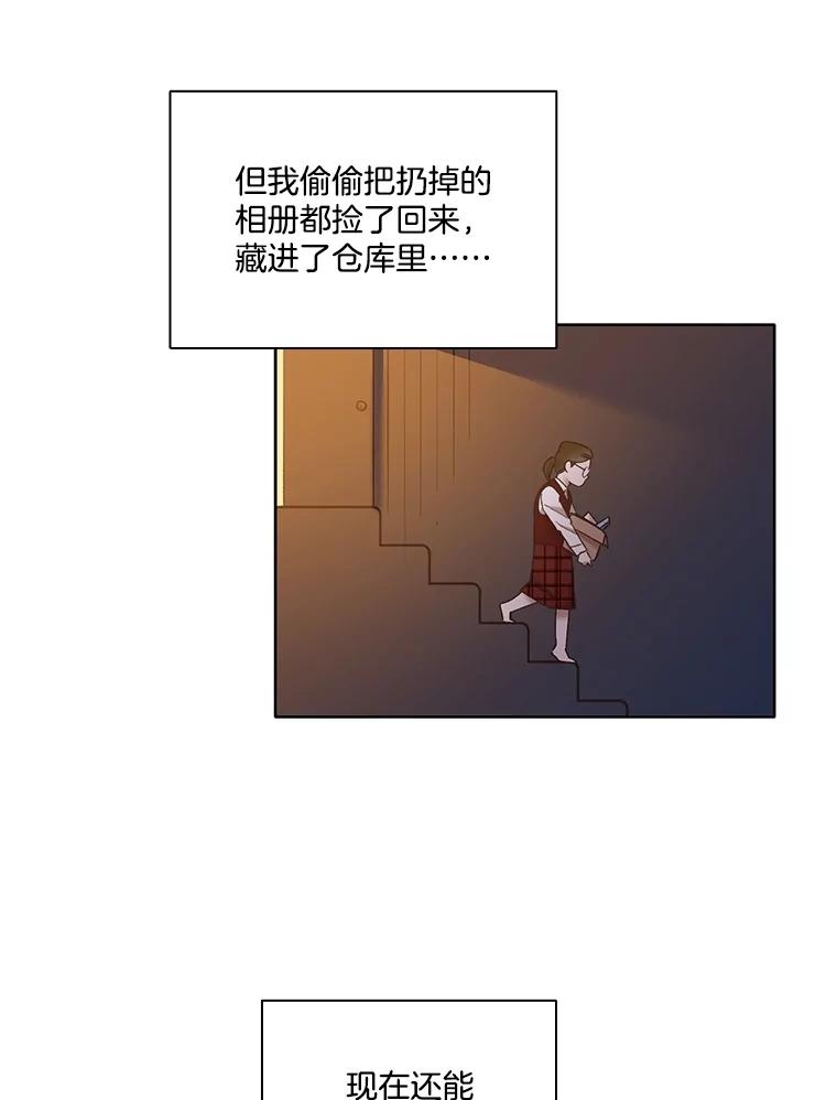 《网络小说出逃记》56.红色灯塔 第60页
