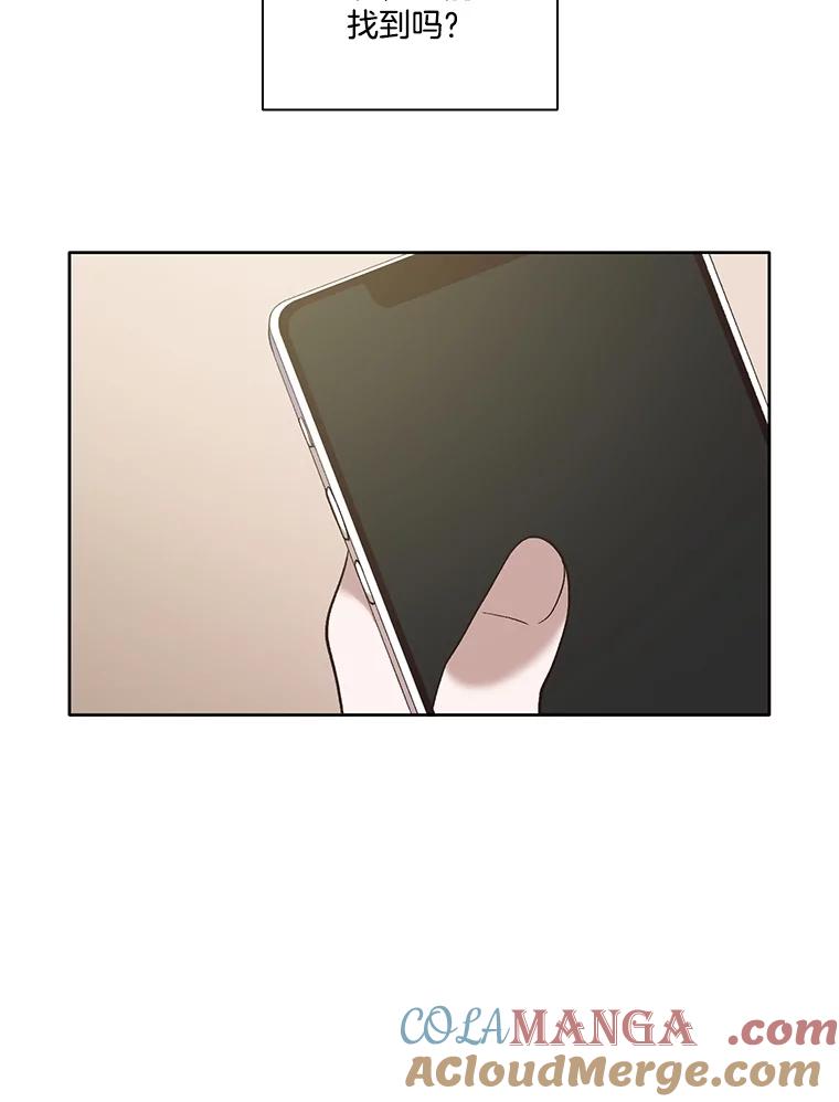 《网络小说出逃记》56.红色灯塔 第61页