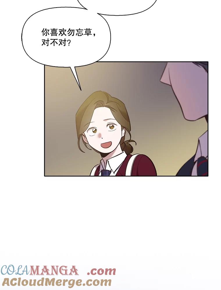 《网络小说出逃记》56.红色灯塔 第19页