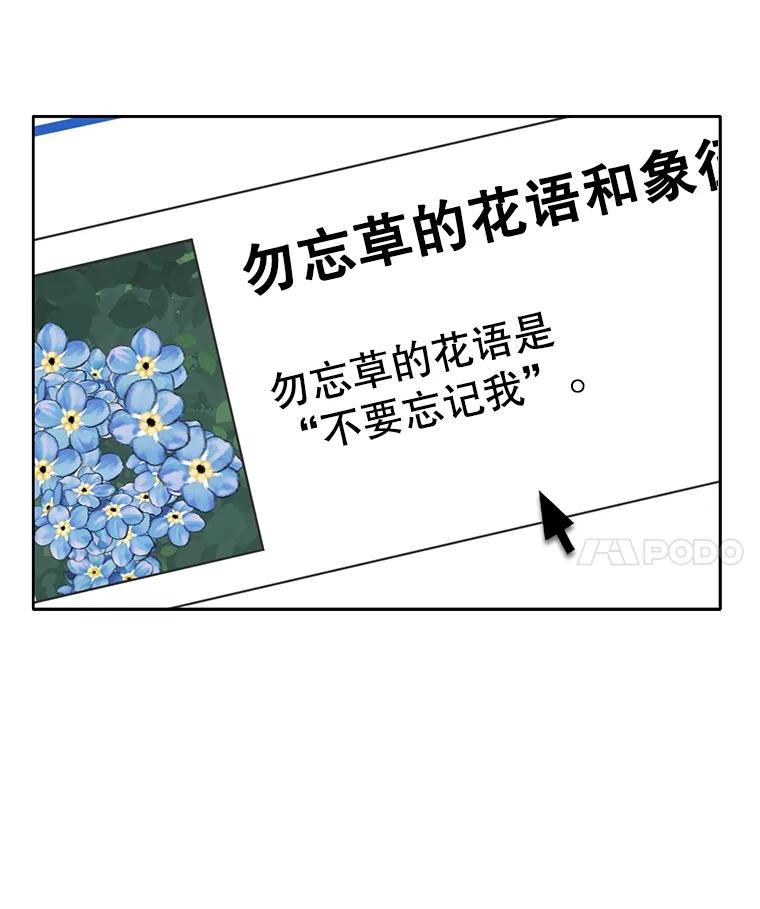 《网络小说出逃记》56.红色灯塔 第42页