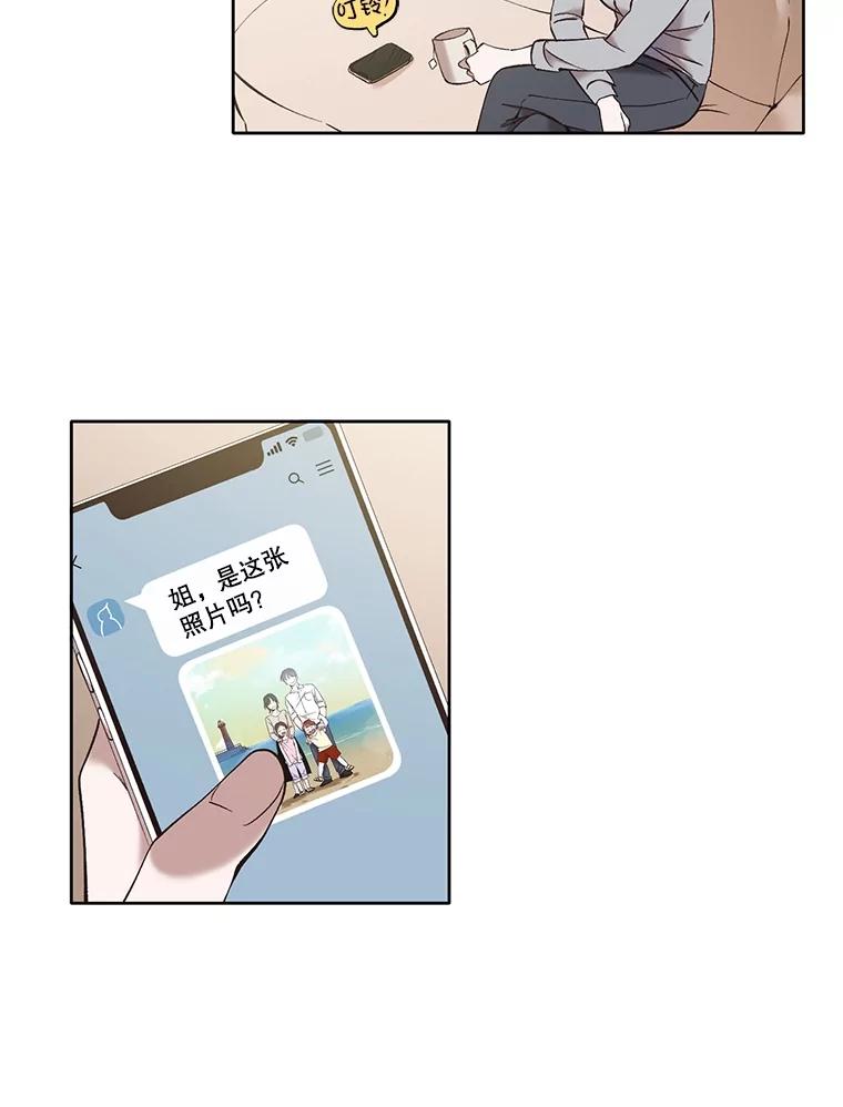 《网络小说出逃记》56.红色灯塔 第63页