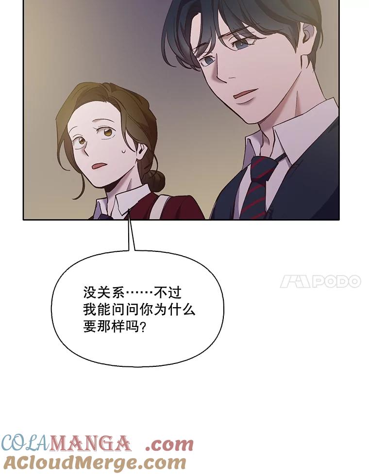 《网络小说出逃记》56.红色灯塔 第7页