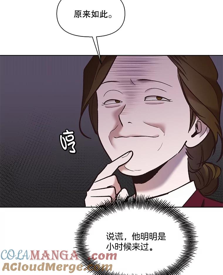 《网络小说出逃记》56.红色灯塔 第13页