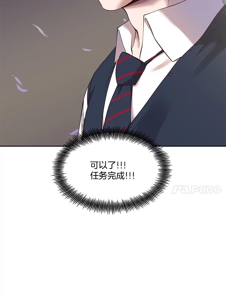 《网络小说出逃记》56.红色灯塔 第27页