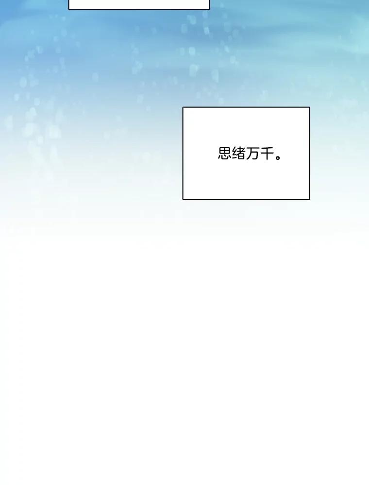 《网络小说出逃记》56.红色灯塔 第72页