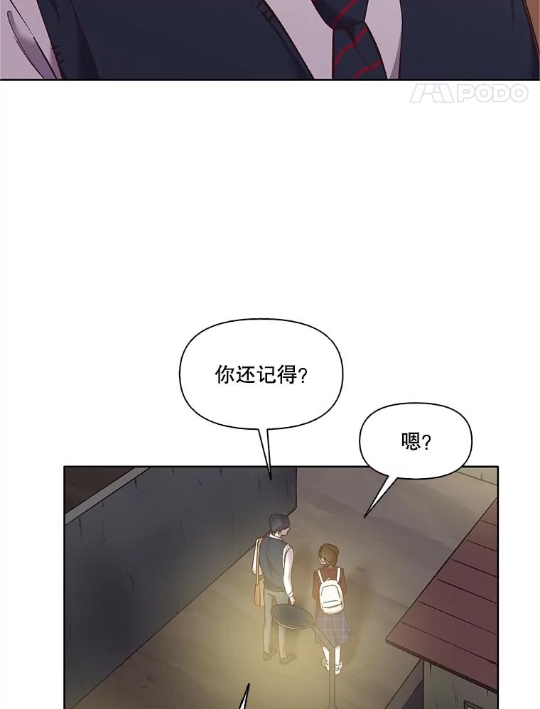 《网络小说出逃记》56.红色灯塔 第21页