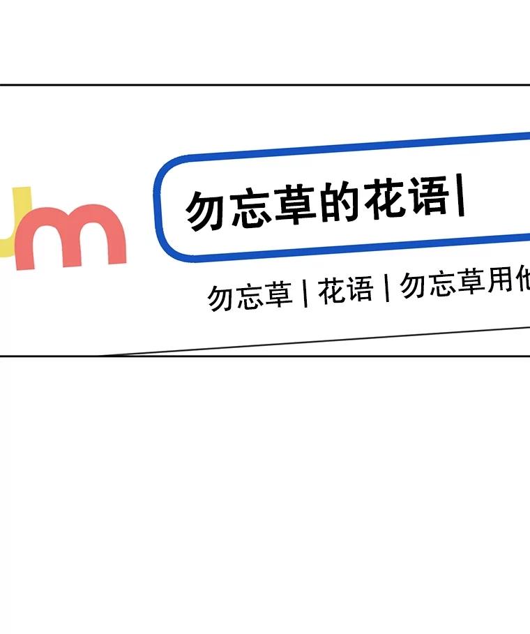 《网络小说出逃记》56.红色灯塔 第41页