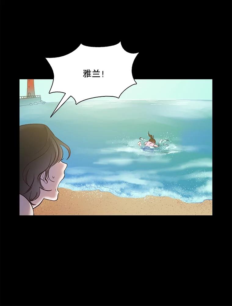 《网络小说出逃记》56.红色灯塔 第50页