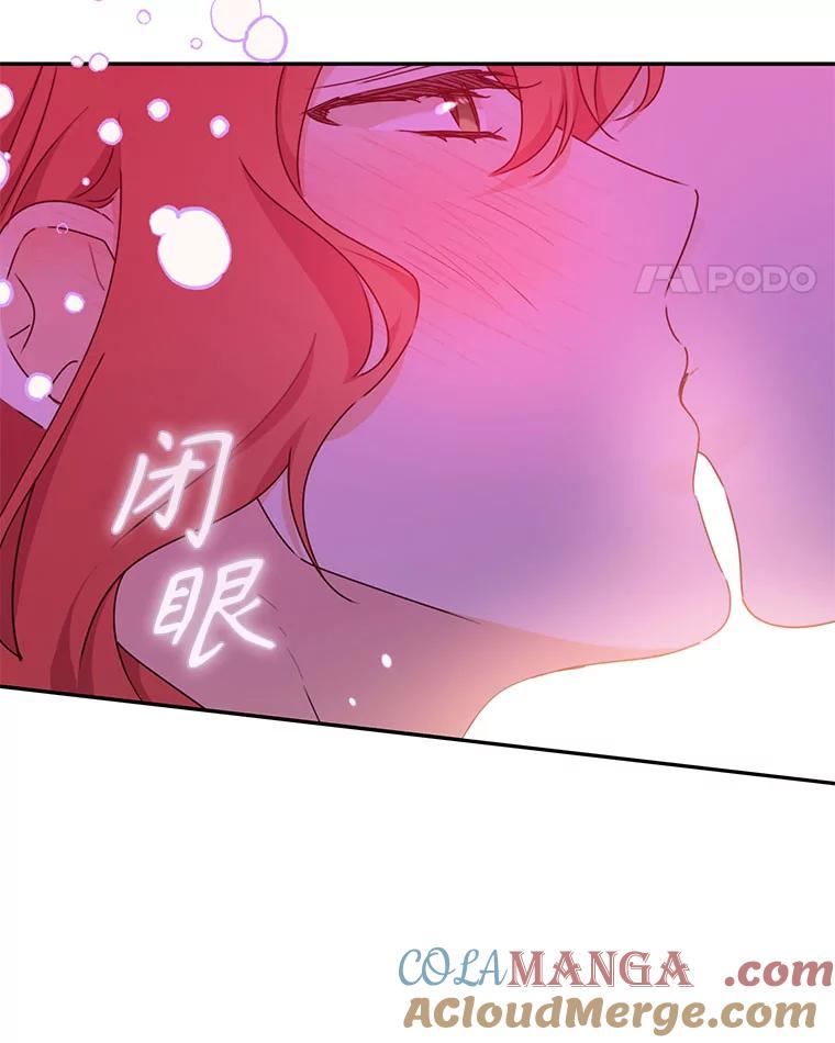 只需轻握我的手 56.初吻 第41页