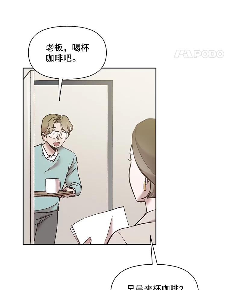 《网络小说出逃记》56.红色灯塔 第75页