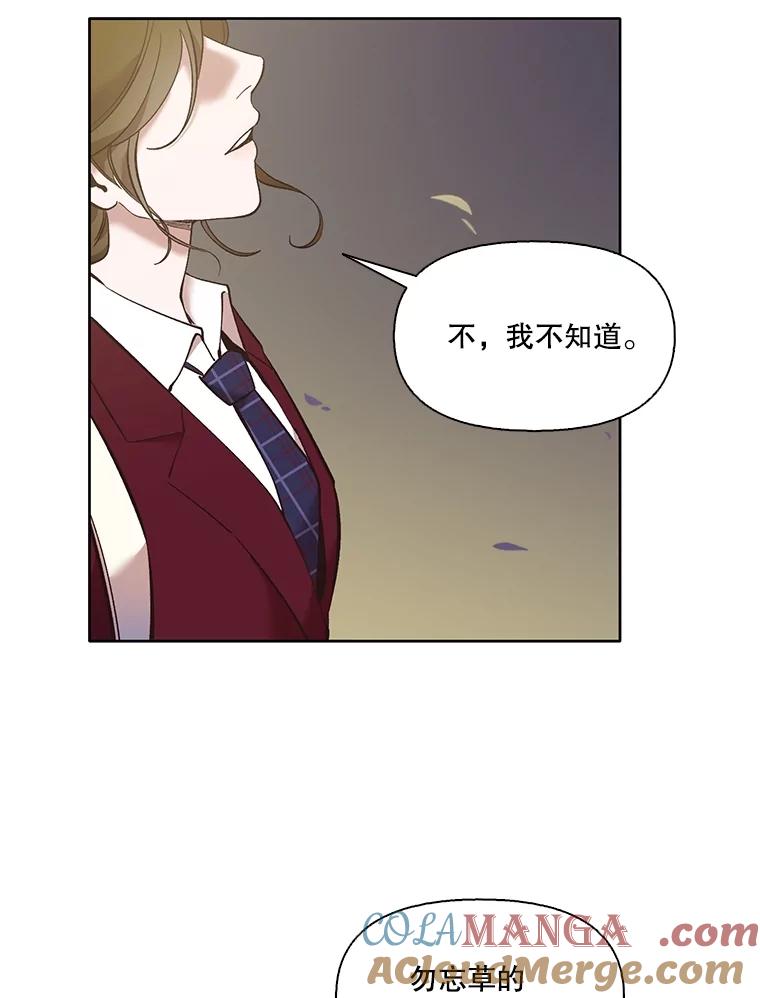《网络小说出逃记》56.红色灯塔 第28页