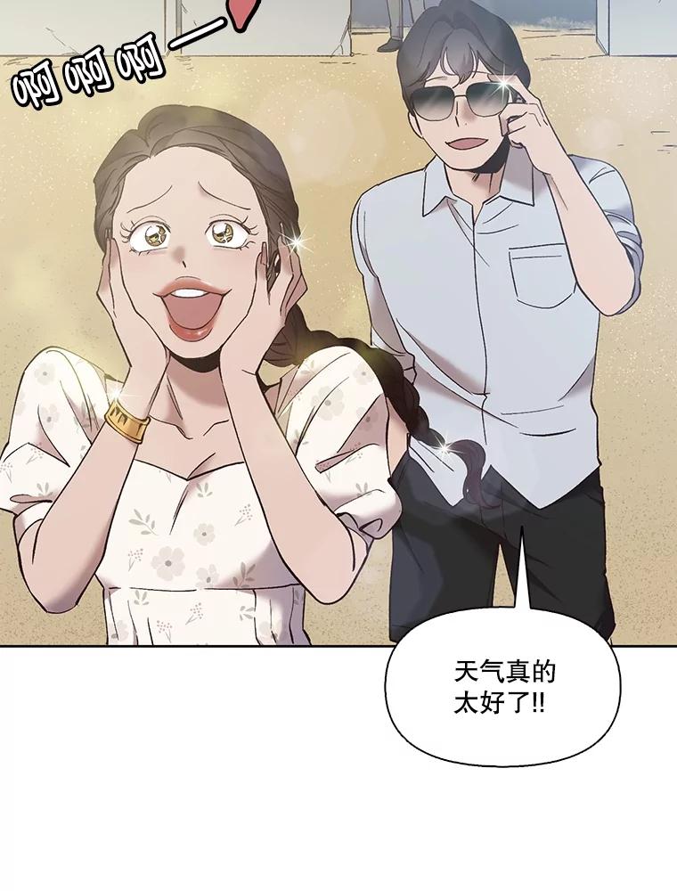 《网络小说出逃记》56.红色灯塔 第90页