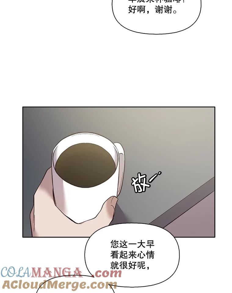 《网络小说出逃记》56.红色灯塔 第76页