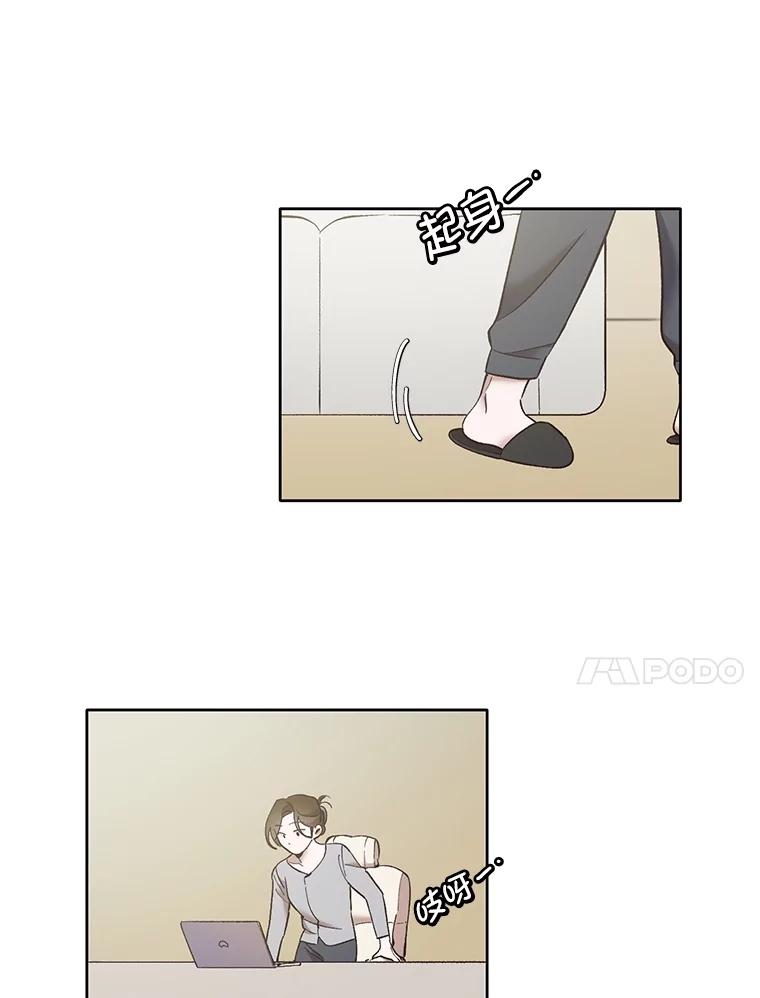 《网络小说出逃记》56.红色灯塔 第68页
