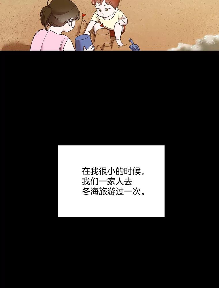 《网络小说出逃记》56.红色灯塔 第48页
