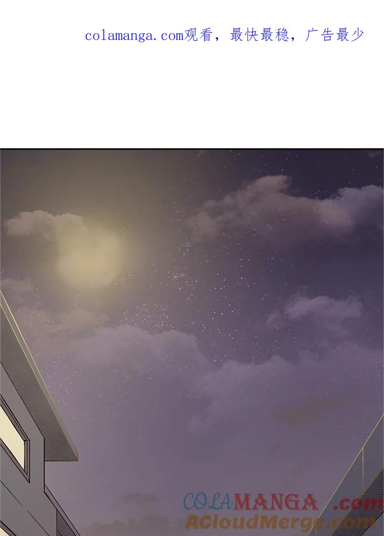《网络小说出逃记》56.红色灯塔 第1页