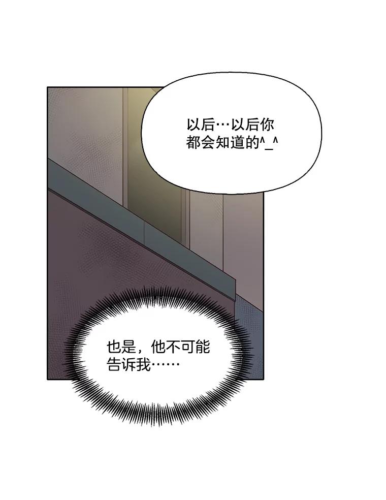 《网络小说出逃记》56.红色灯塔 第8页