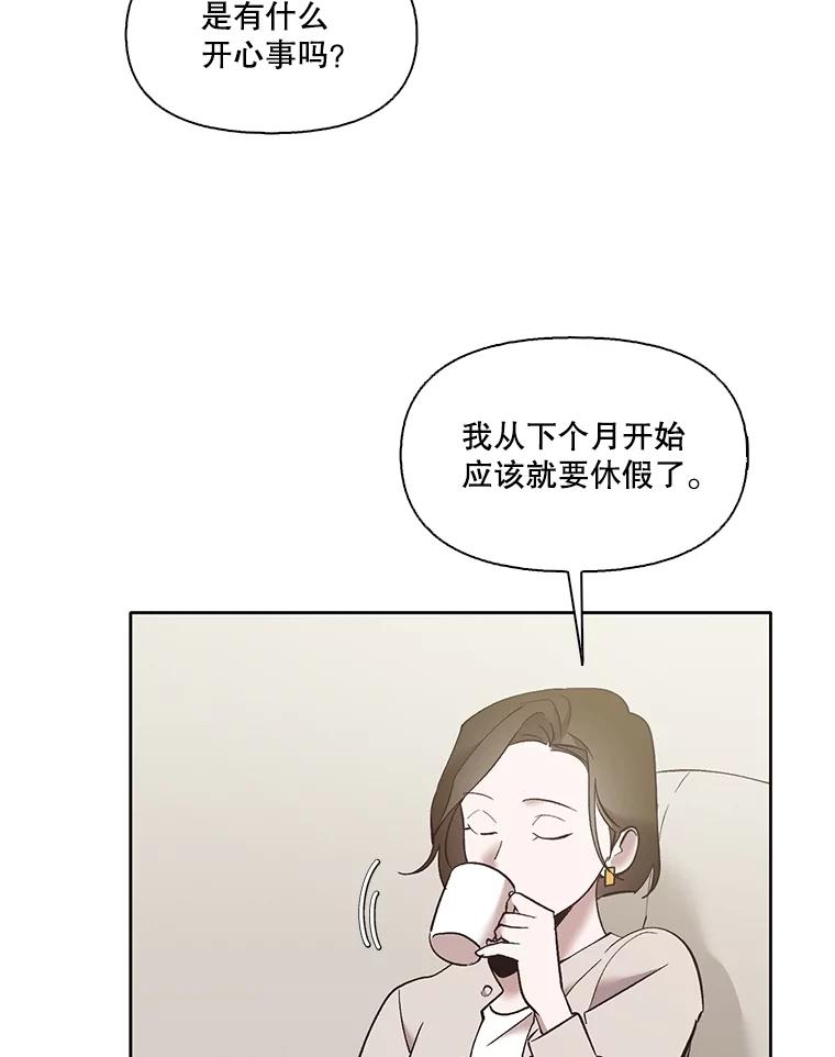 《网络小说出逃记》56.红色灯塔 第77页