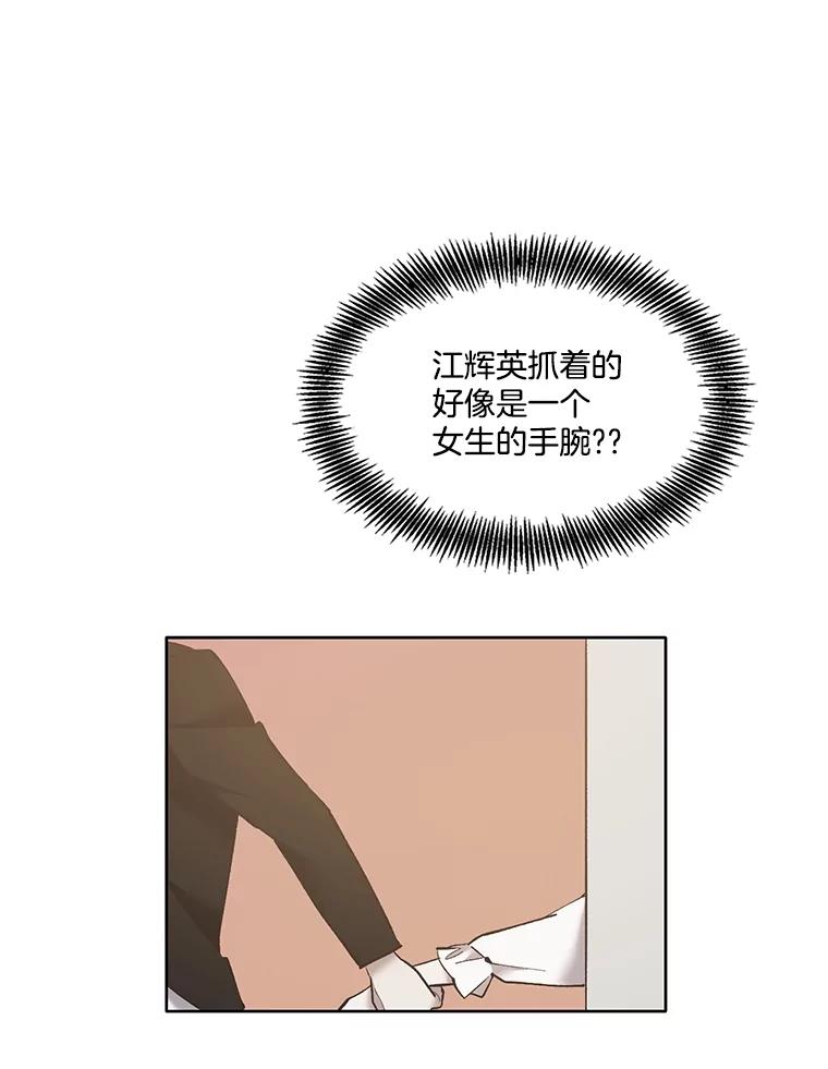 《网络小说出逃记》56.红色灯塔 第5页