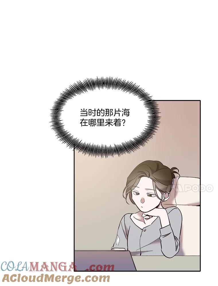 《网络小说出逃记》56.红色灯塔 第55页