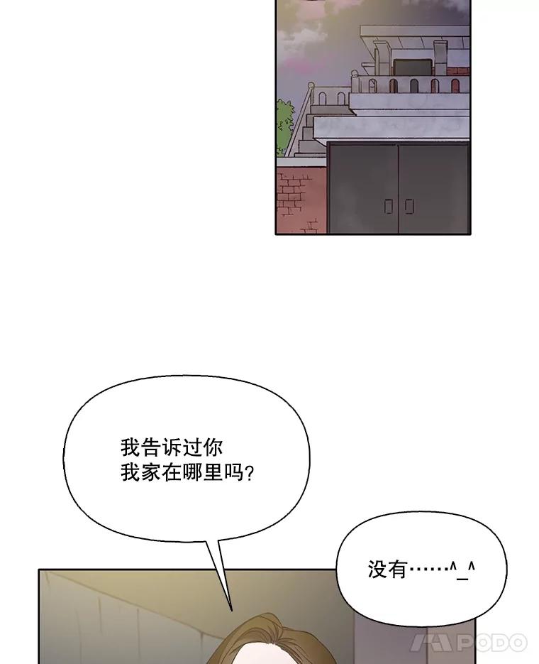 《网络小说出逃记》56.红色灯塔 第11页
