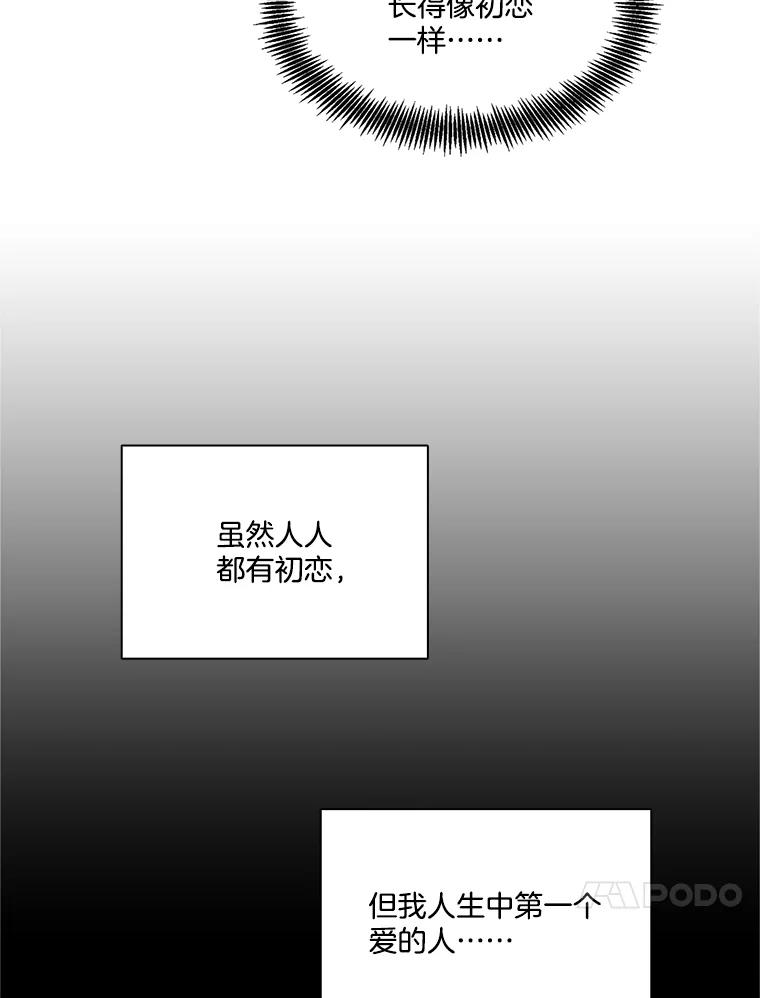 《网络小说出逃记》56.红色灯塔 第45页