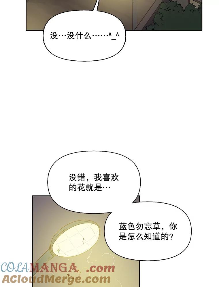 《网络小说出逃记》56.红色灯塔 第22页