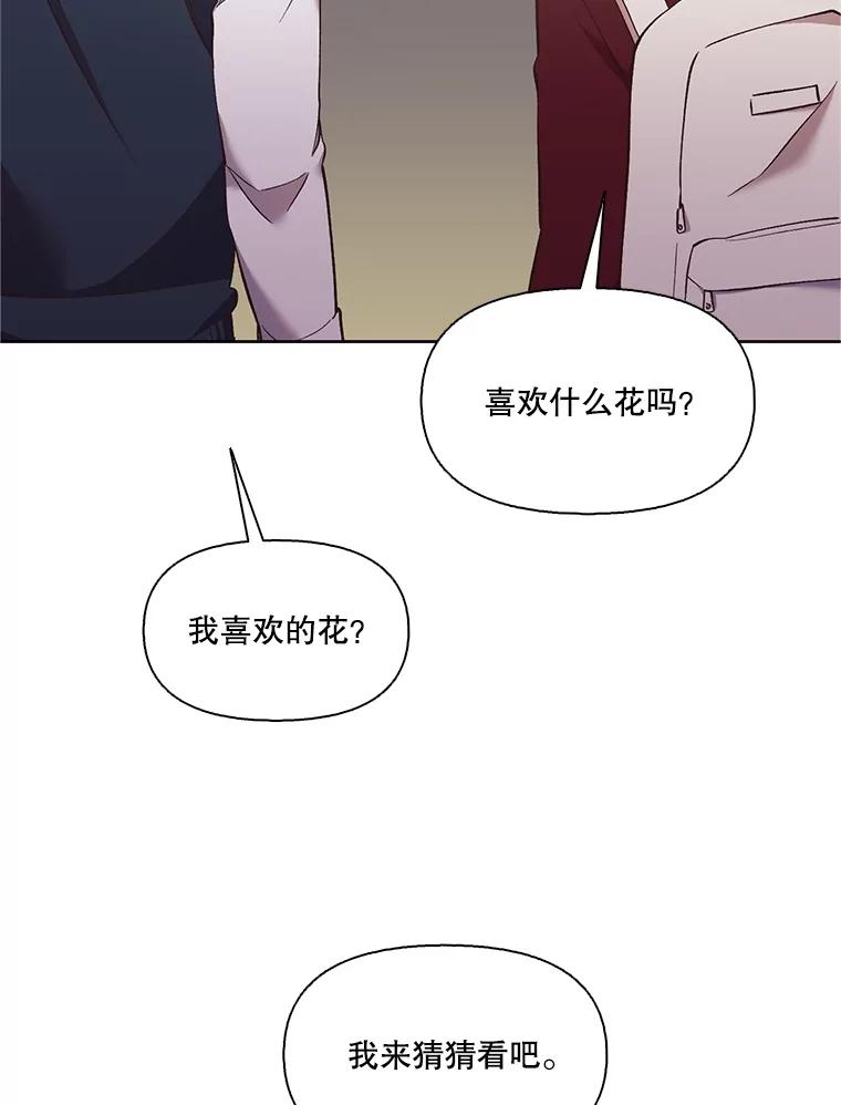 《网络小说出逃记》56.红色灯塔 第18页