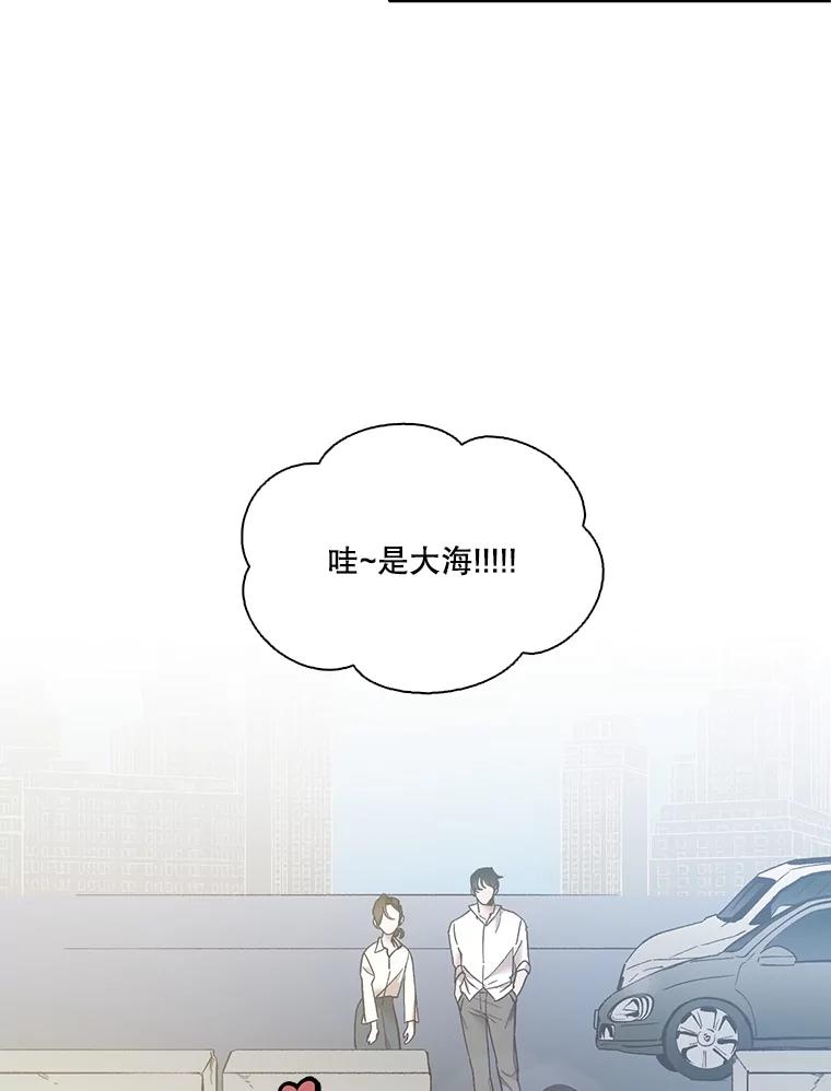 《网络小说出逃记》56.红色灯塔 第89页