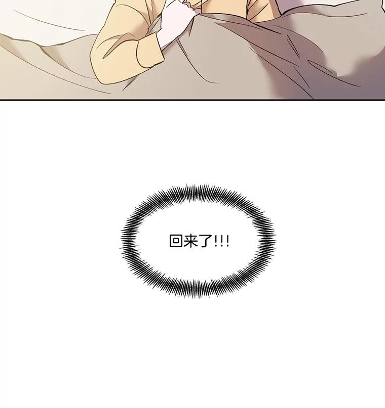 《网络小说出逃记》56.红色灯塔 第36页