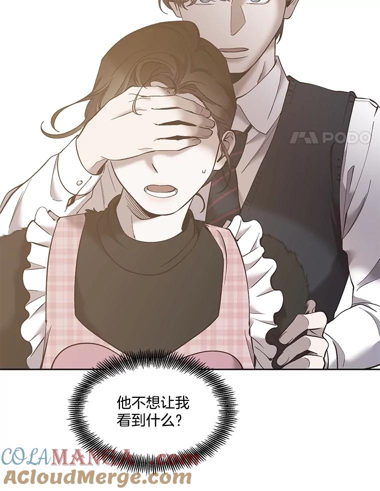 《网络小说出逃记》56.红色灯塔 第4页