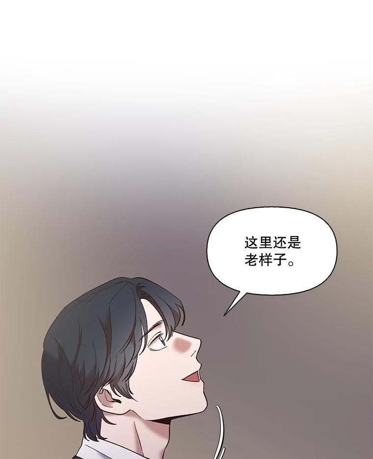 《网络小说出逃记》56.红色灯塔 第9页