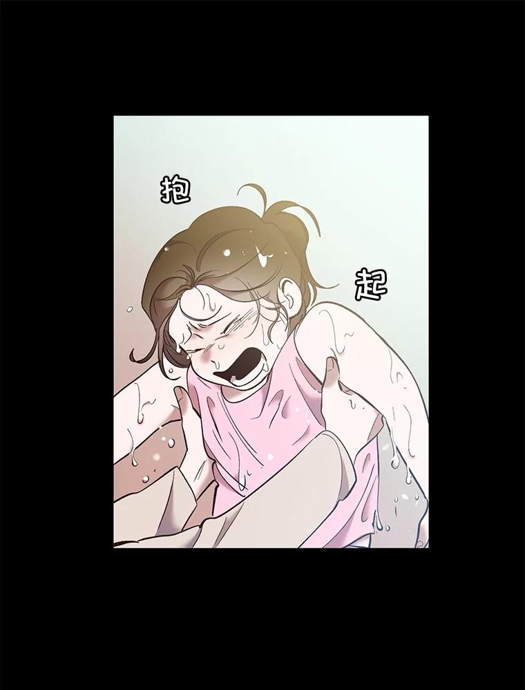 《网络小说出逃记》56.红色灯塔 第51页