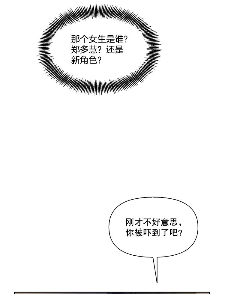《网络小说出逃记》56.红色灯塔 第6页