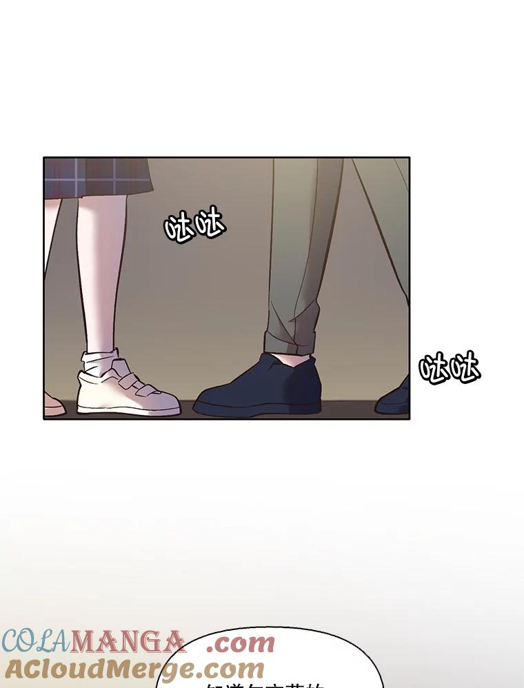 《网络小说出逃记》56.红色灯塔 第25页