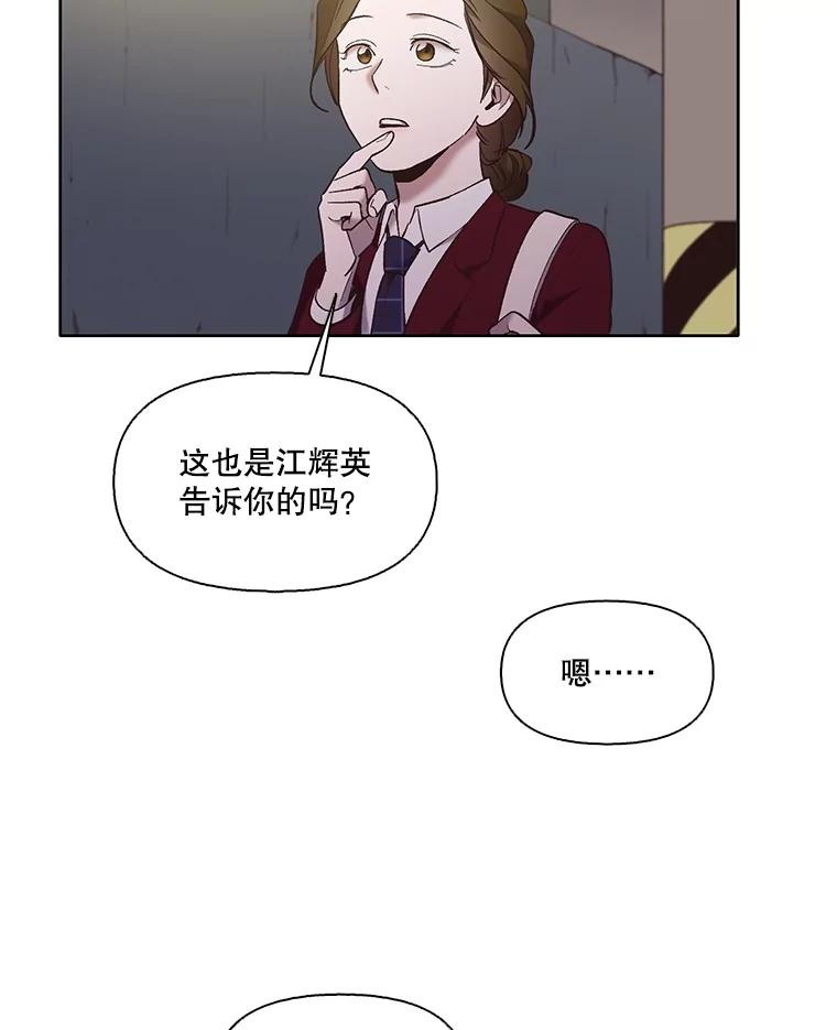 《网络小说出逃记》56.红色灯塔 第12页