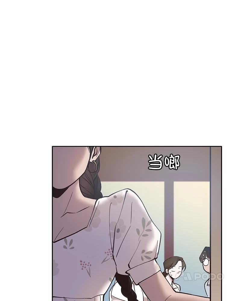 《网络小说出逃记》57.英恩的真心 第45页