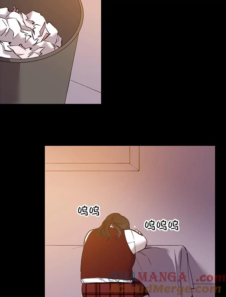 《网络小说出逃记》57.英恩的真心 第73页